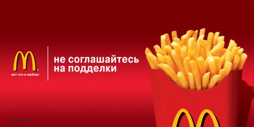 Картофель - не соглашайтесь на подделки Картофель - не соглашайтесь на подделки